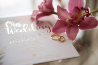 Colorful Stylish Summer Wedding invitation